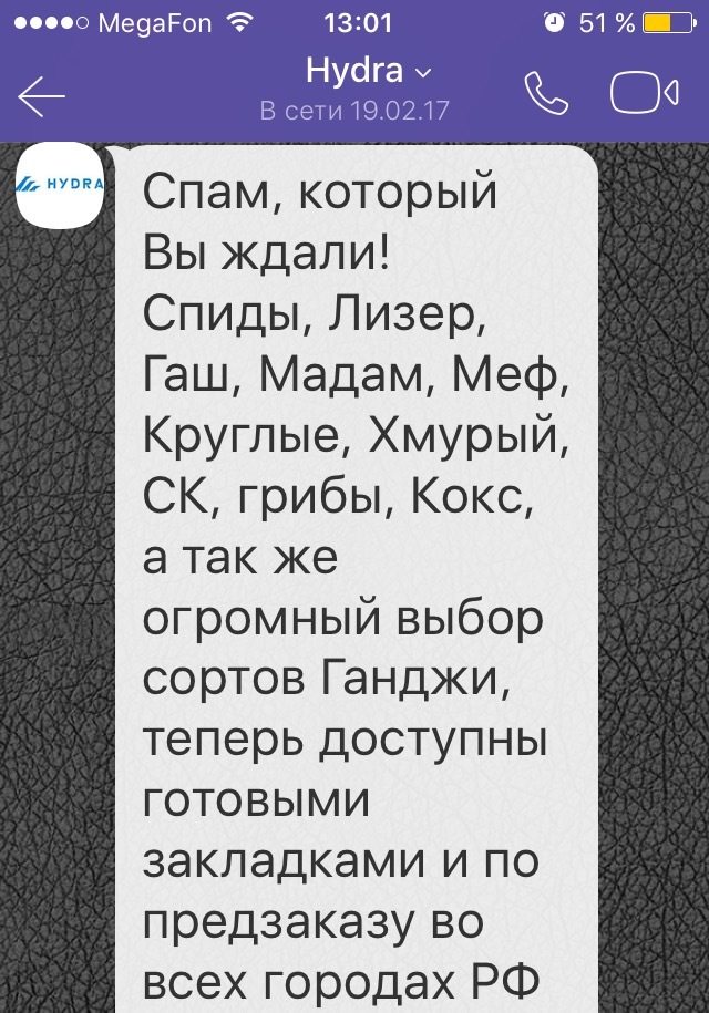 Как найти ссылку на кракен