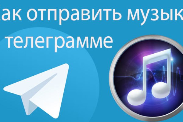 Ссылки на кракена и на мегу