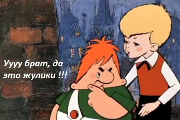 Ссылки мега кракен