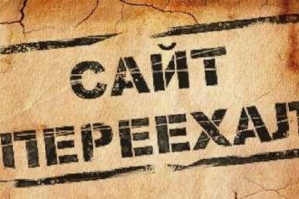 Кракен сайт kraken dark link