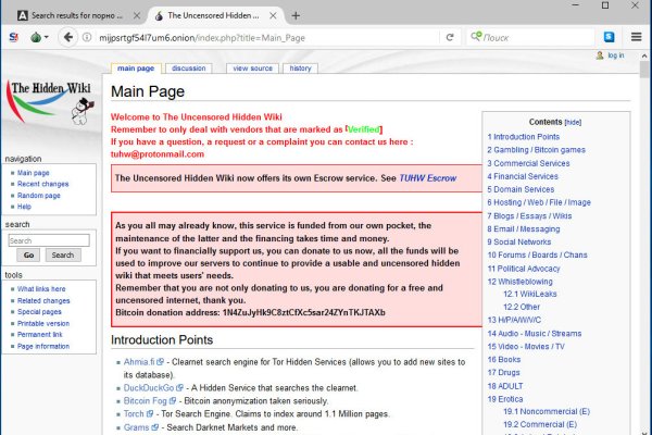 Кракен вход