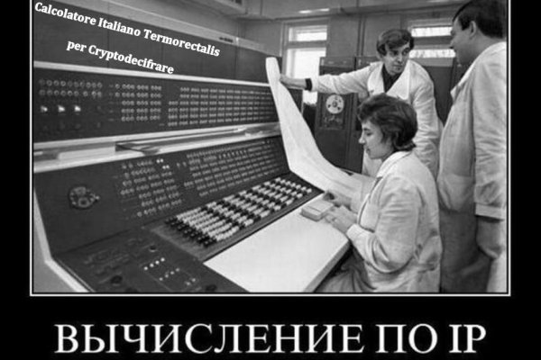 Кракен современный даркнет