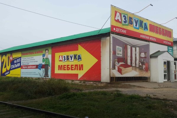 Кракен продает наркотики