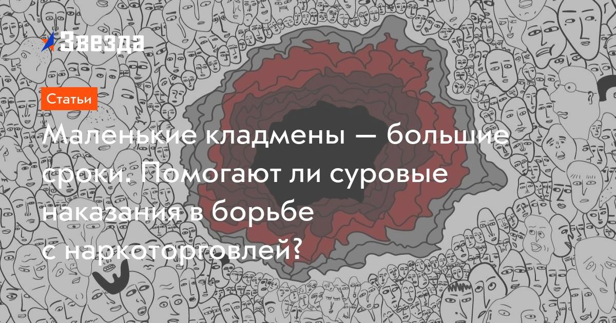 Кракен даркнет регистрация