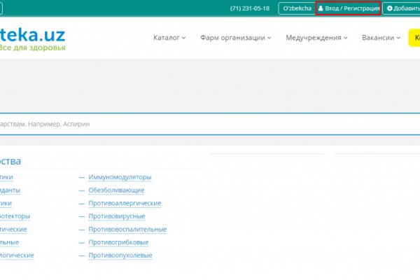 Модератор на кракене