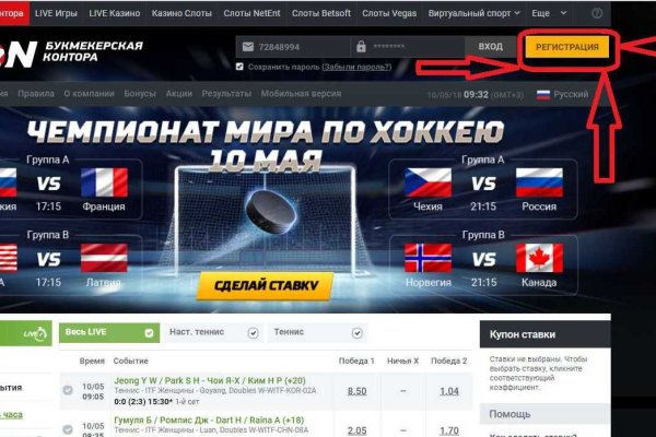 Кракен даркнет как зайти