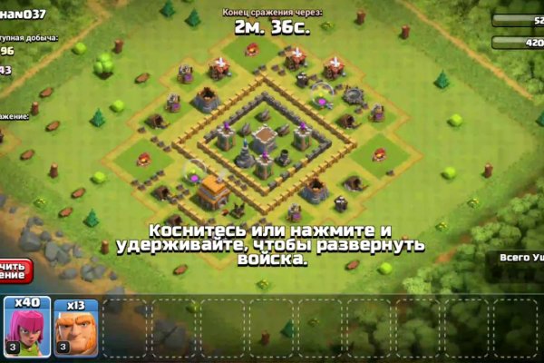 Кракен даркнет