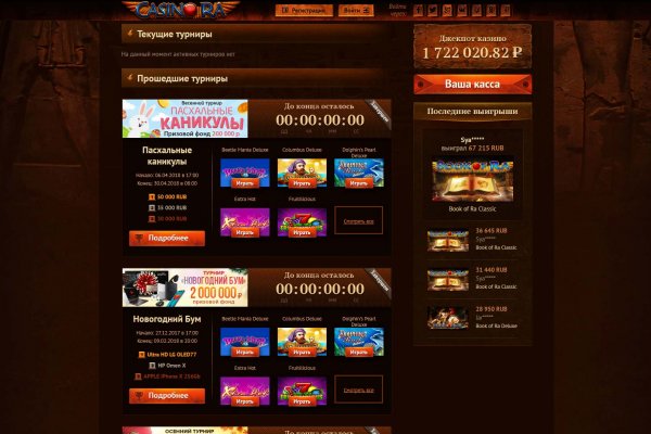 Кракен даркнет ссылка kraken link24 info