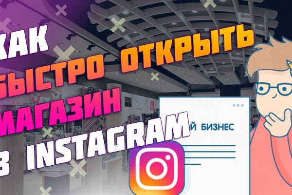 Кракен зарегистрироваться