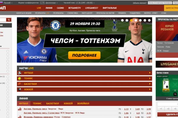 Кракен обход