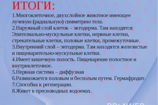 Кракен маркетплейс что это