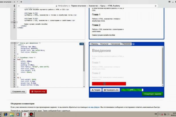 Kra46.cc Вход на сайт главная страница