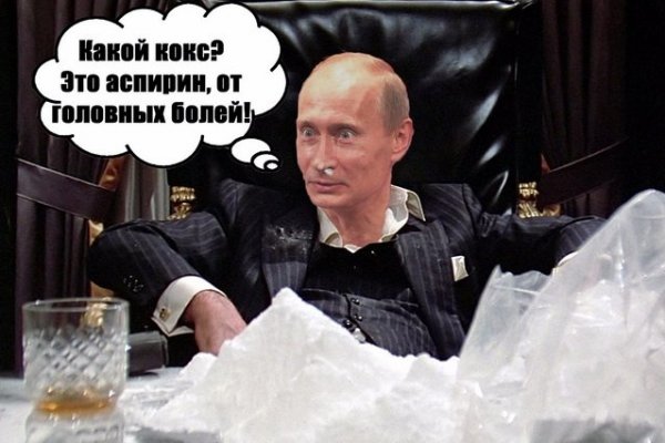 Магазины наркотиков