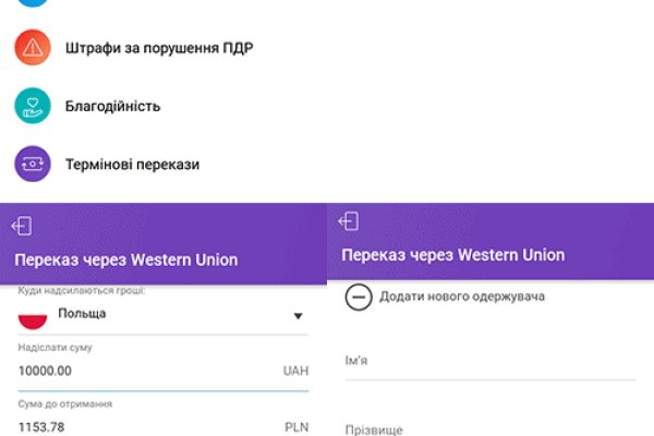 Оригинальная ссылка на магазин кракен