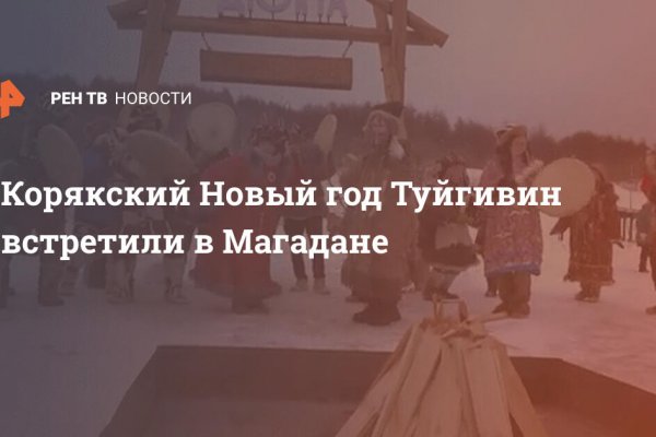 Кракен маркетплейс ссылка
