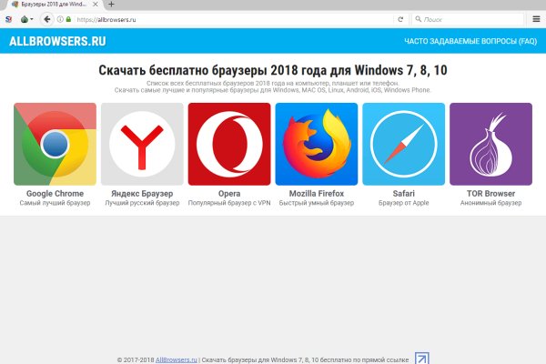 Кракен порошок