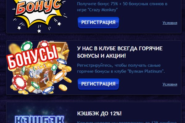 Кракен как проверить зеркало