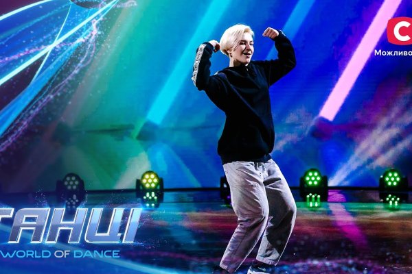 Как вывести деньги с кракена тор