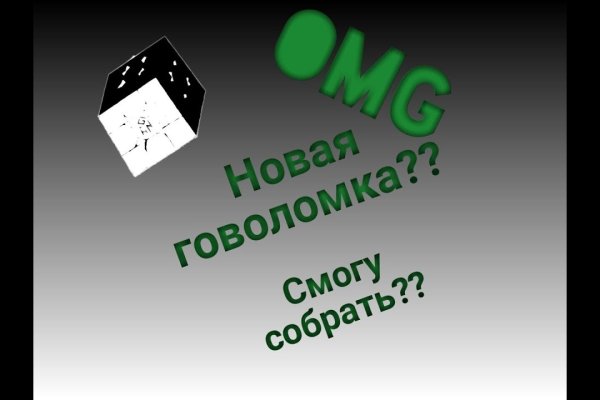 Ссылка на кракен свежая