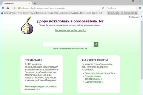 Кракен сайт юнион