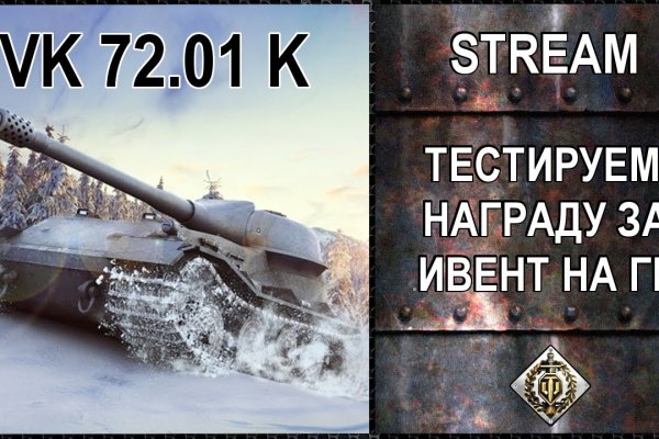Кракен адрес даркнет