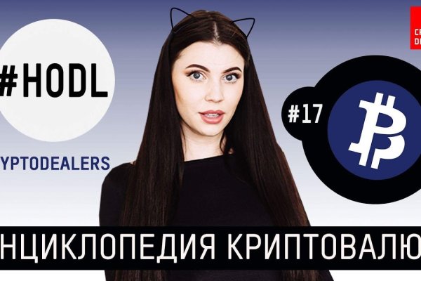 Ссылки на сайты даркнета