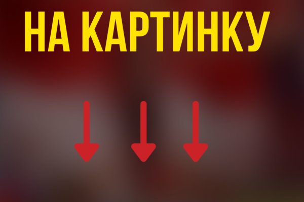 Как зайти на гидру через тор браузер