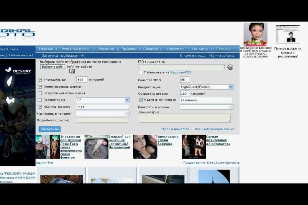 Кракен в обход