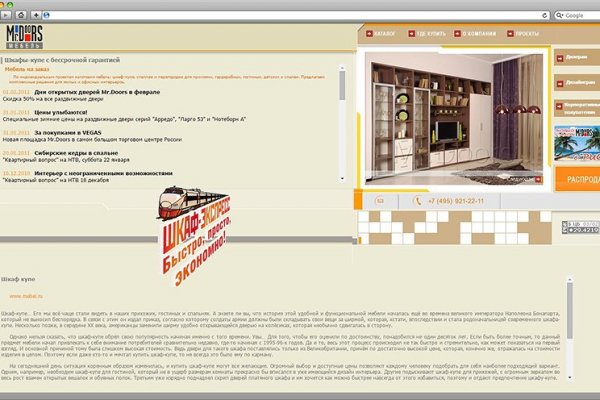 Кракен даркнет тор