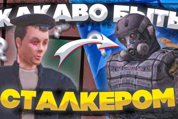 Кракен рабочее на сегодня сайт