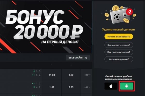Почему не работает сайт кракен