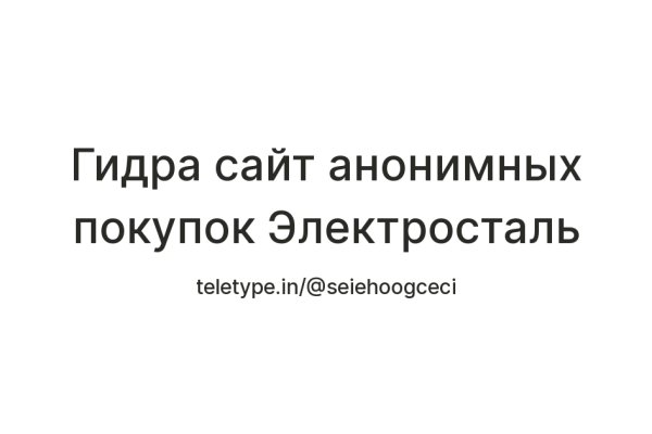 Кракен маркет что это такое