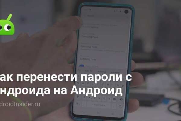 Что такое кракен маркетплейс