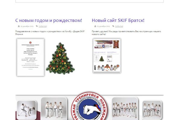 Сайты даркнета