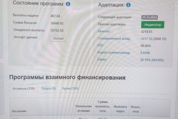 Ссылки на кракен блэкспрут
