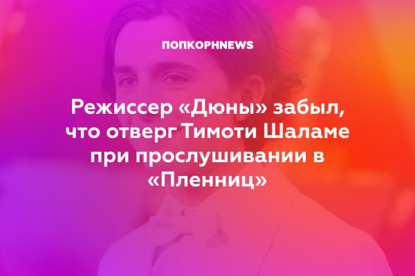 Kraken ссылка kraken torion