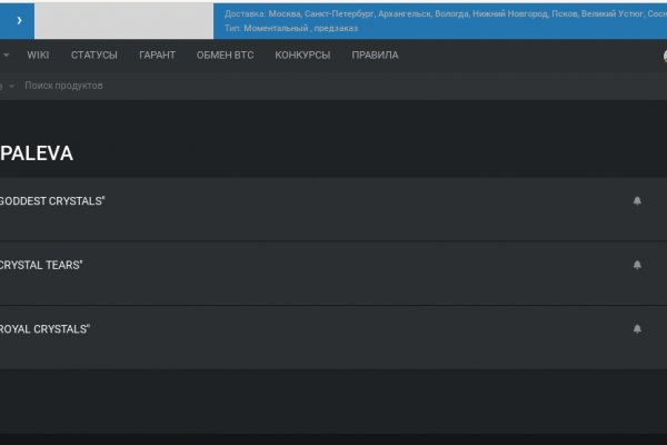 Кракен ссылка тор браузер