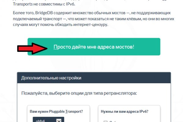 Кракен маркетплейс что там продают