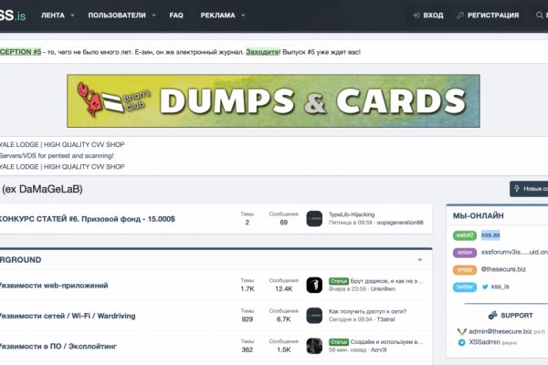 Что такое кракен магазин