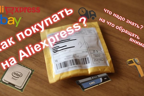 Kraken официальная ссылка