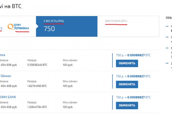 Кракен это даркнет маркетплейс