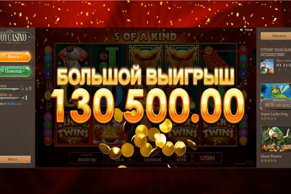 Что такое кракен площадка