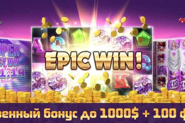 Как пополнить кошелек на кракене даркнет