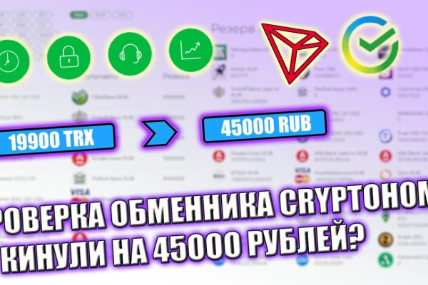 Официальный сайт kraken ссылки зеркала