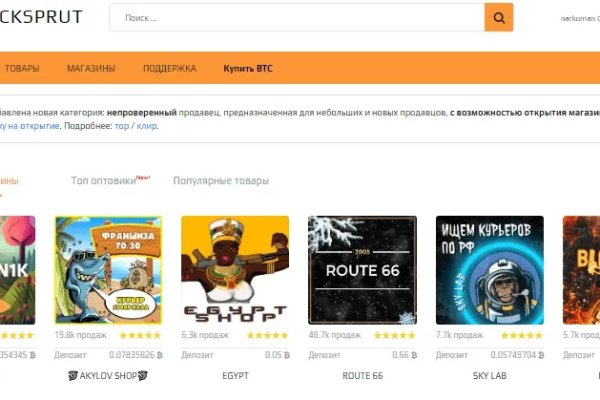 Kraken что это за сайт