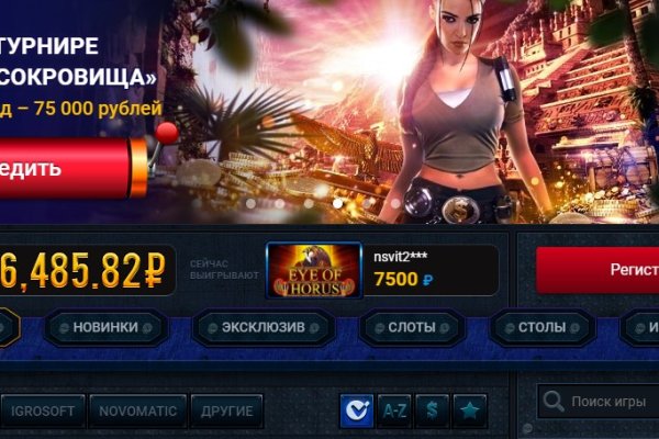 Кракен через впн