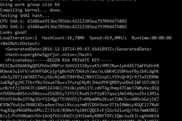 Kraken адрес onion