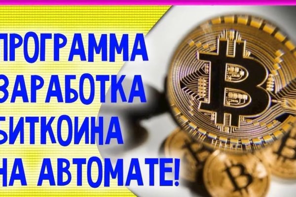 Mega market ссылка