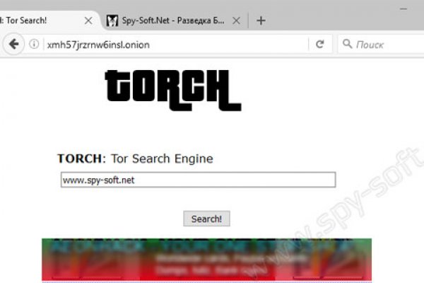 Войти в кракен